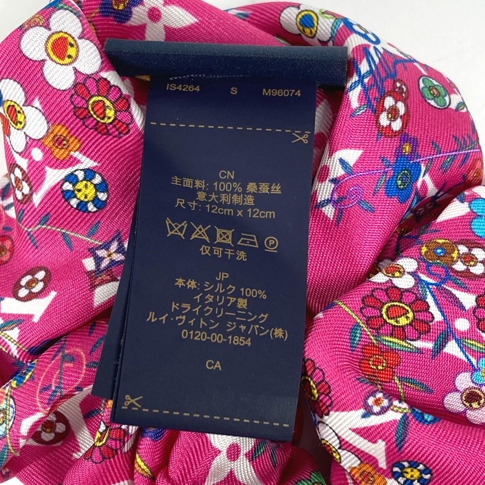 LOUIS VUITTON ルイヴィトン シュシュ セット シュシュ