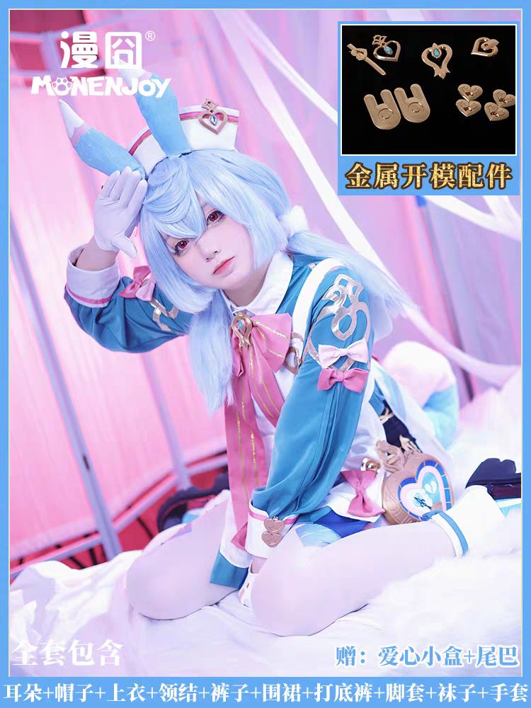 星航線StarRoute】コスプレ衣装 シグウィン 「一着限り」 - メルカリ