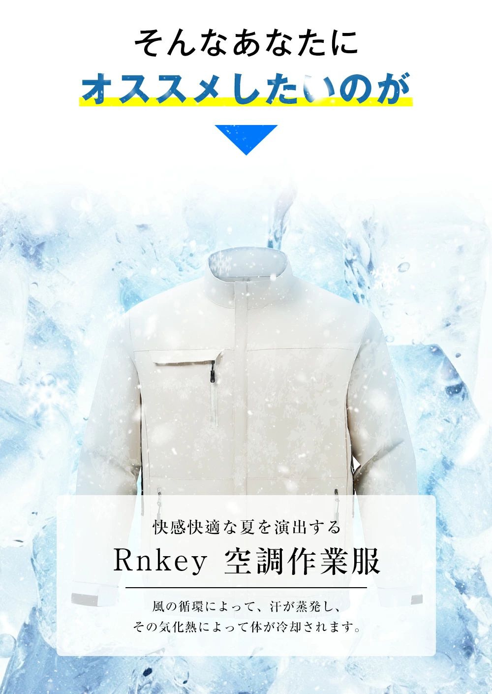 空調