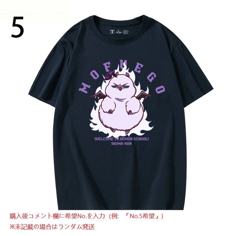 魔入りました！入間くん 綿100% Tシャツ 全21柄 7サイズ対応（No.1~12