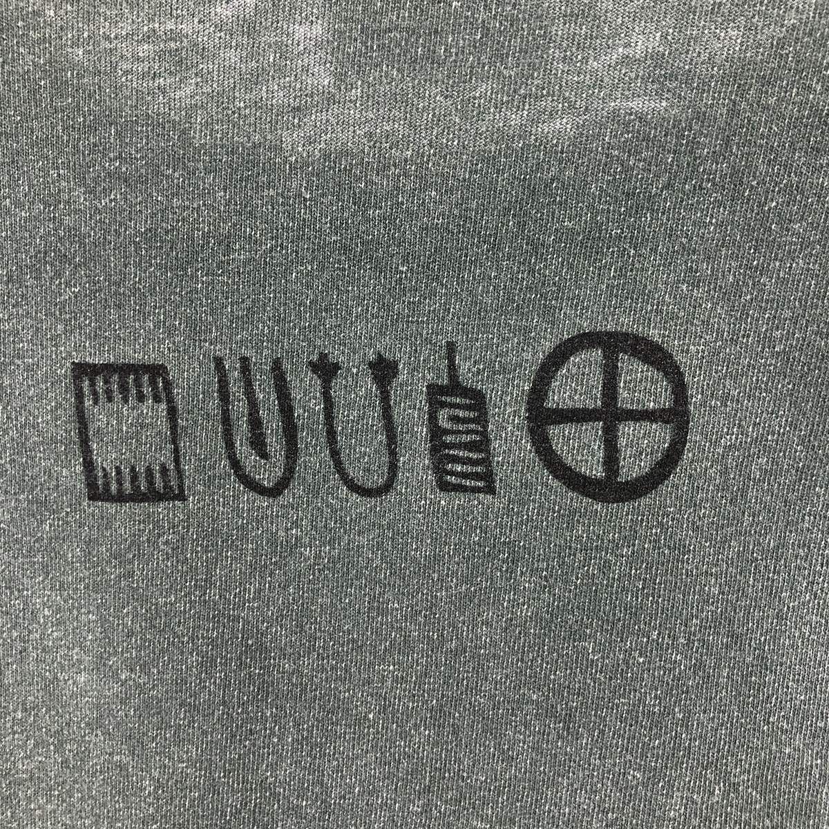 古着