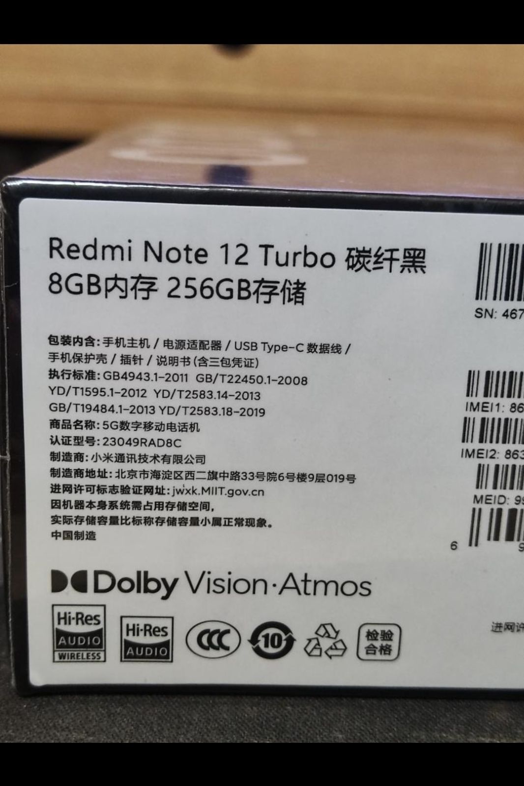 新品未使用】 Redmi Note 12 Turbo 12GB 1T POCO F5 グローバル版 黒