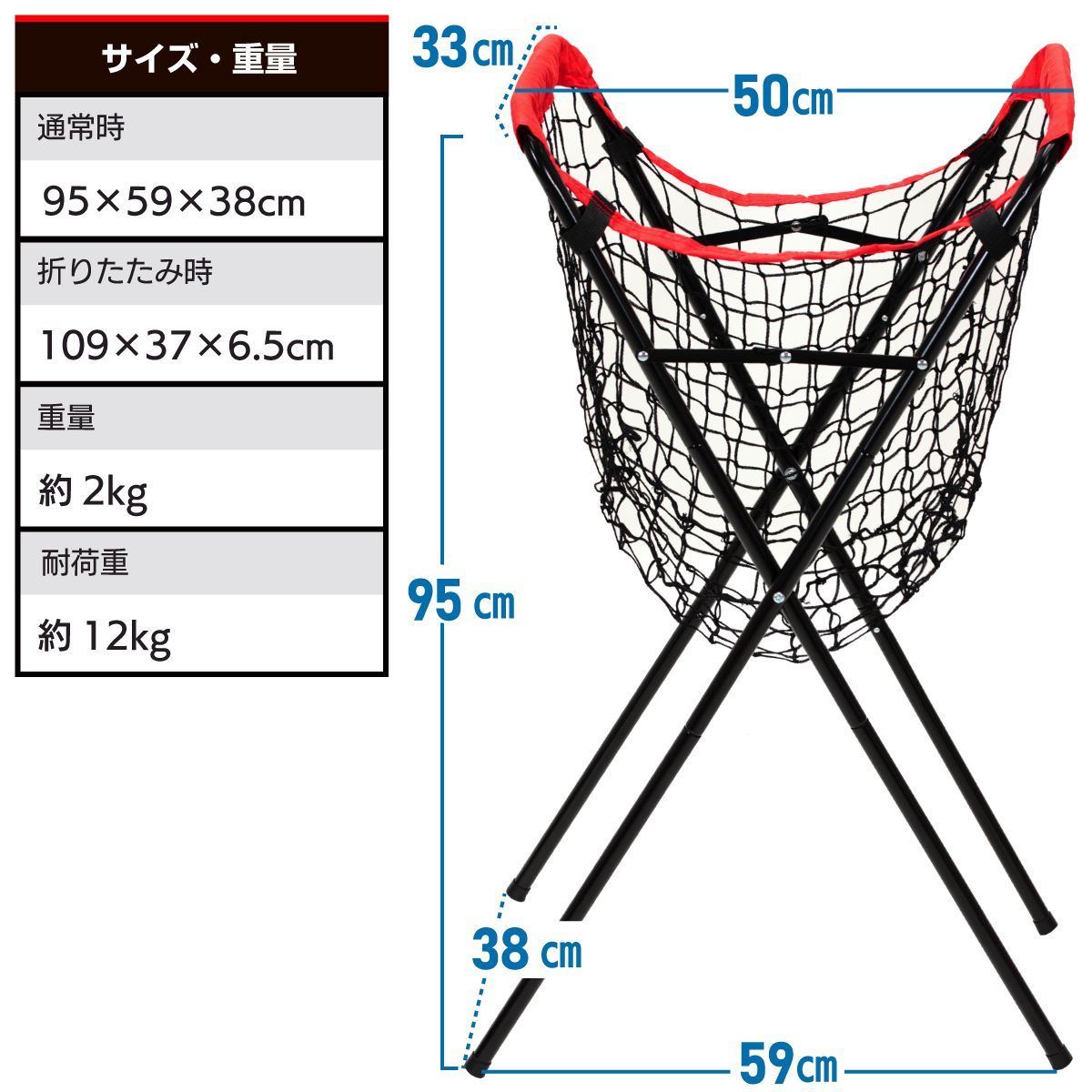 KaRaDaStyle 野球 ボールかご 80球 コンパクト ボール収集 KaRaDaStyle 野球 ボールかご 80球 コンパクト ボール収集