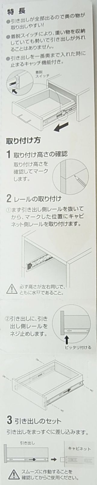 セール】特価商品WAKI スライドレール 46mm太幅 3段引き 500mm