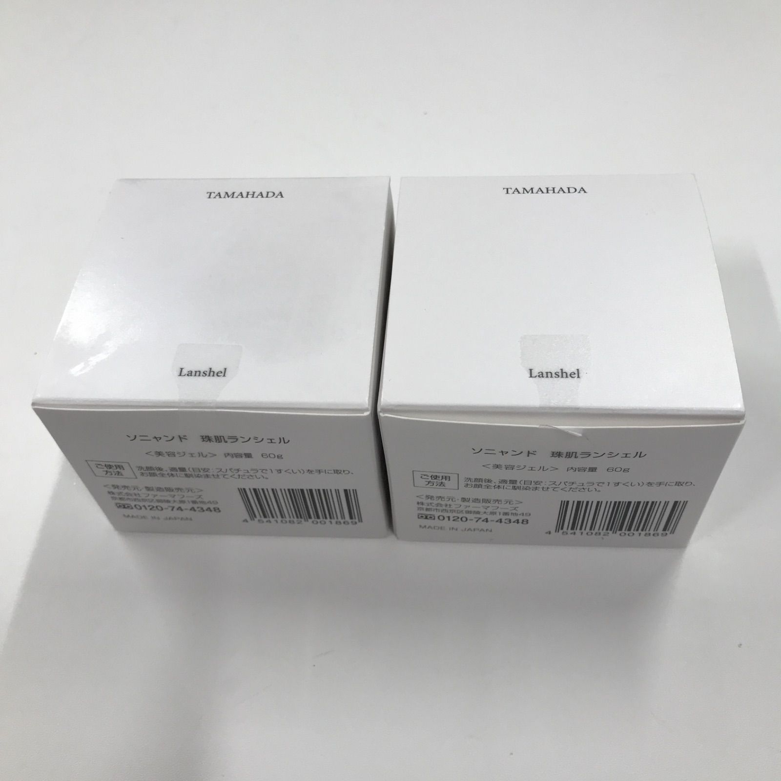 60g 2点セット