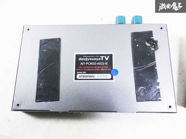 正規品，得価 doujyousyaTV ポルシェ インターフェース AV