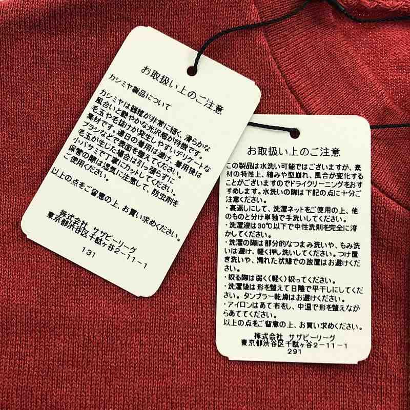 コットン カシミヤ