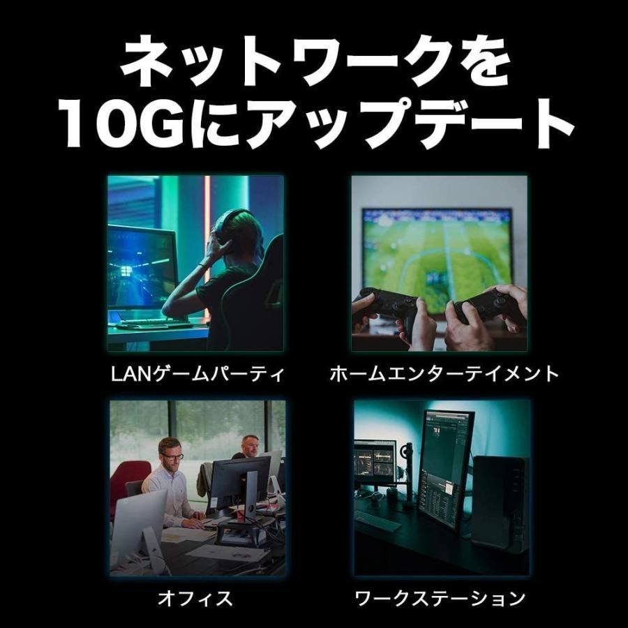 10G