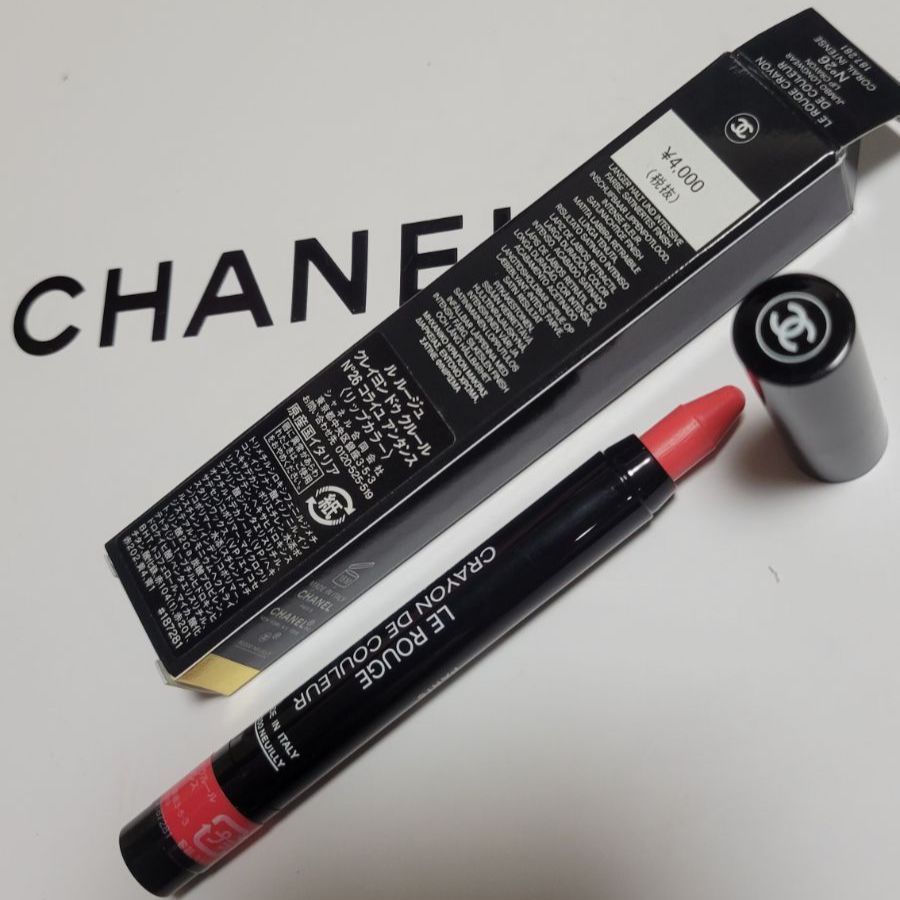 CHANEL ル ルージュ クレイヨン ドゥ クルール N°1 リップ - リップ