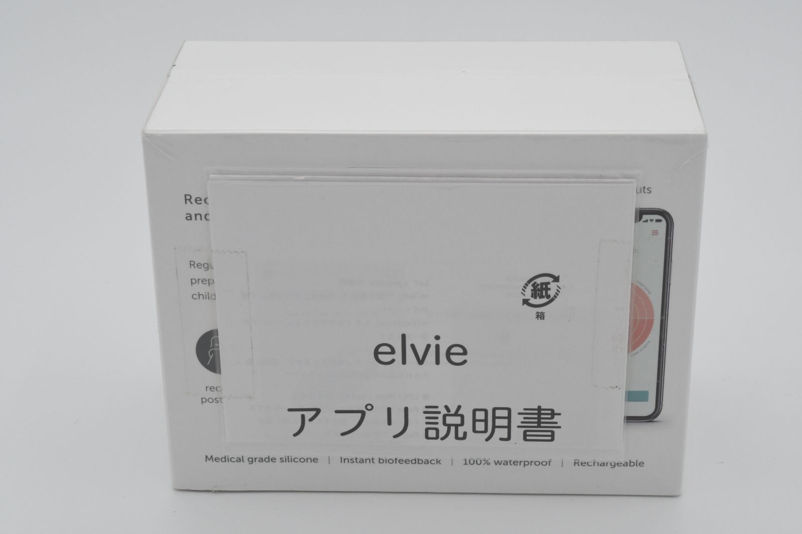 elvie エルビー 骨盤底筋 トレーニング 新品 血流改善 冷え対策 むくみ