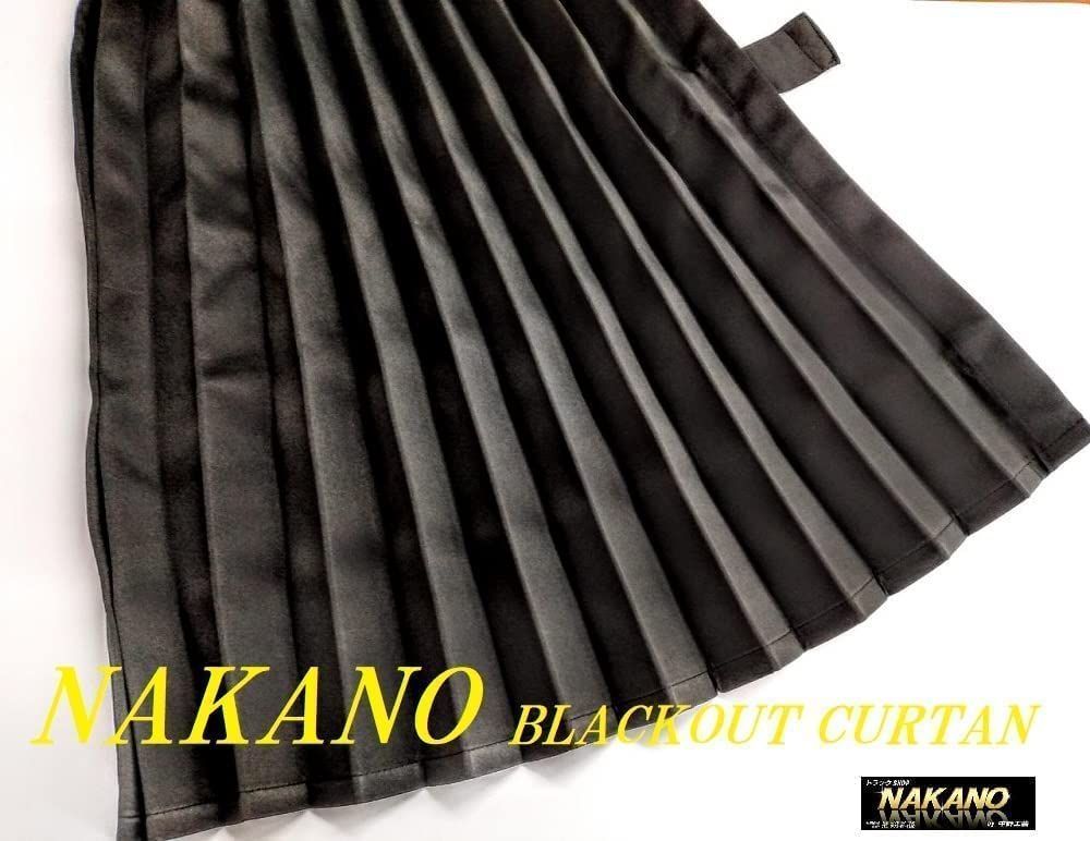 トラック用 スーパーハイルーフ センターカーテン 黒 間仕切 断熱性 遮光性抜群