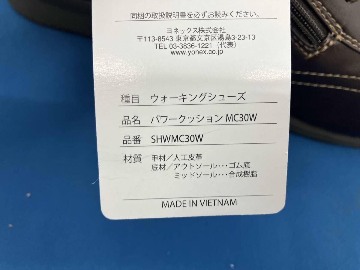 パワークッション MC