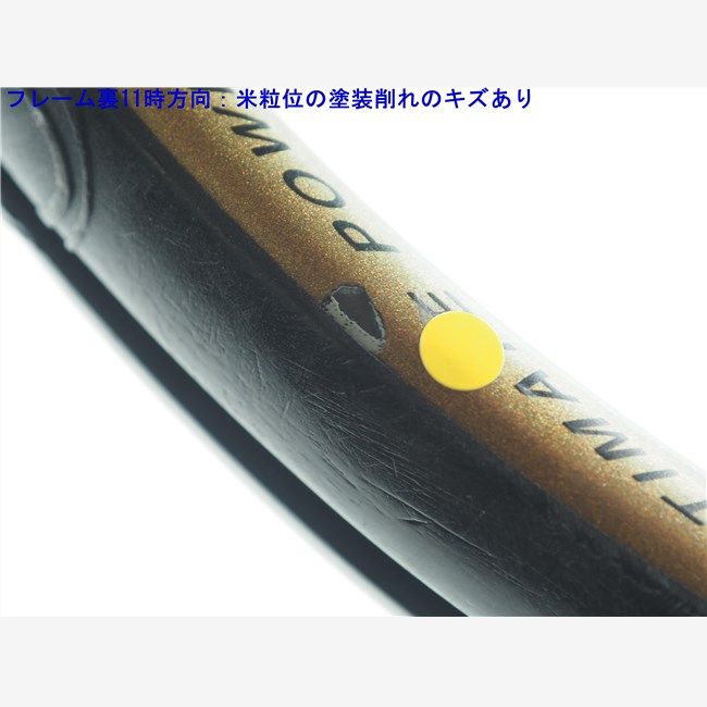 テニスラケット ウィルソン ハイパー ハンマー 3.1 ローラーズ 115