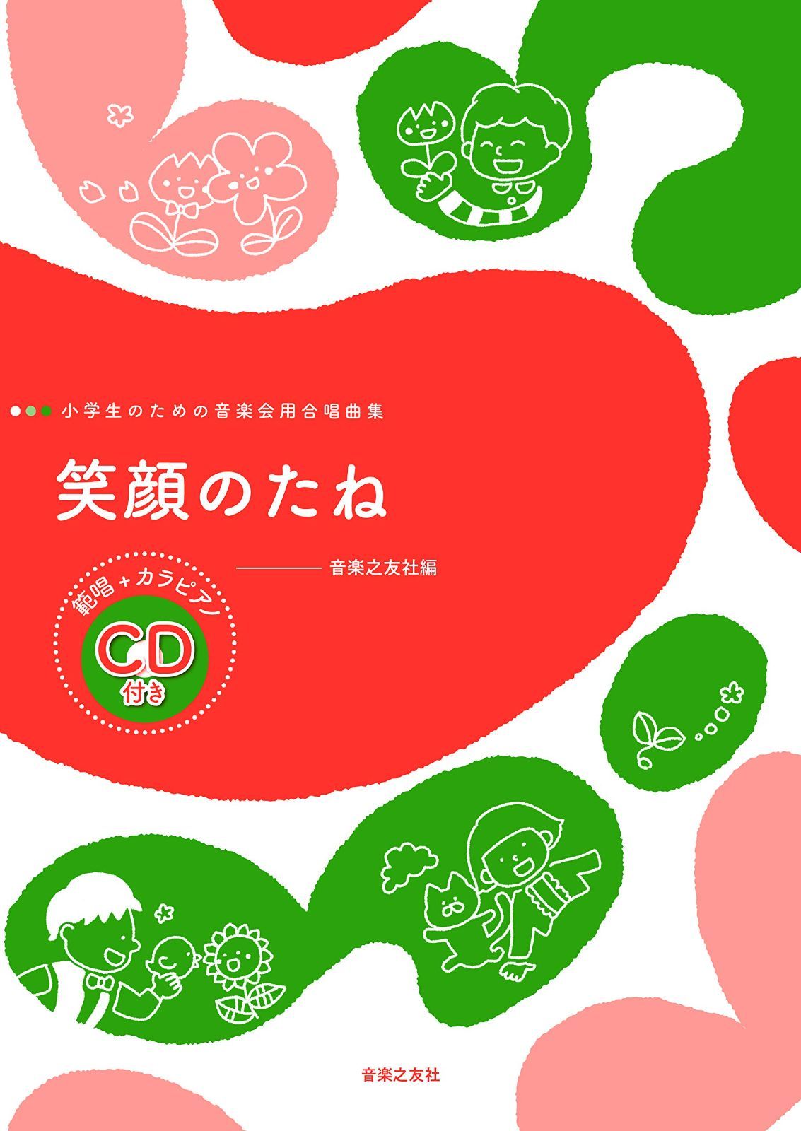 パールハーバー: トップは情報洪水の中でいかに決断すべきか 読売新聞