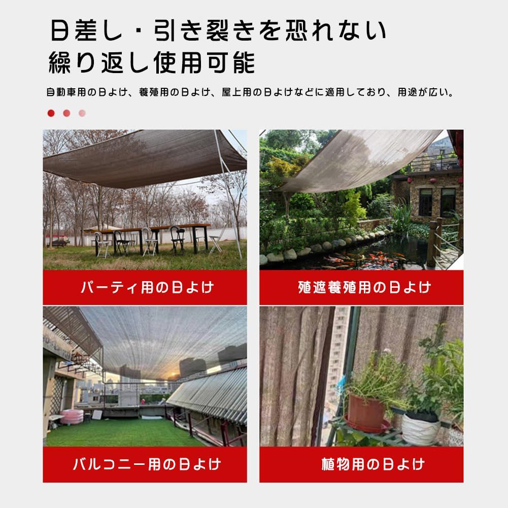 MASTORE 遮光ネット 5x6m サンシェード ベランダ 高密度ポリエチレン 日除け オーニング シェード UVカット 取り付けも簡単 バルコニー カーテン 庭 フェンス 日除けも風通しも両立 コーヒー色 NEXPOTALLINN_EU