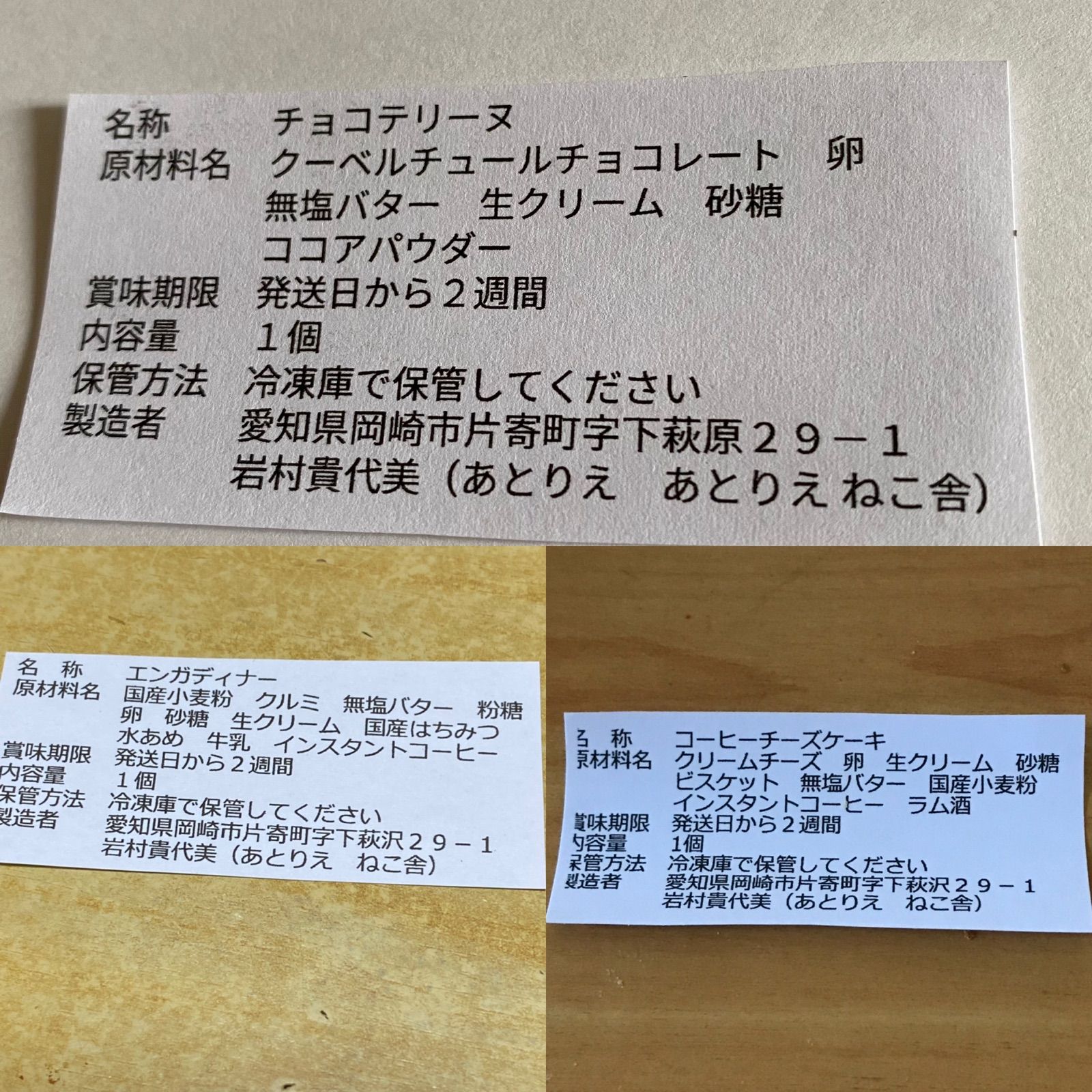 白雪さま専用 - メルカリ
