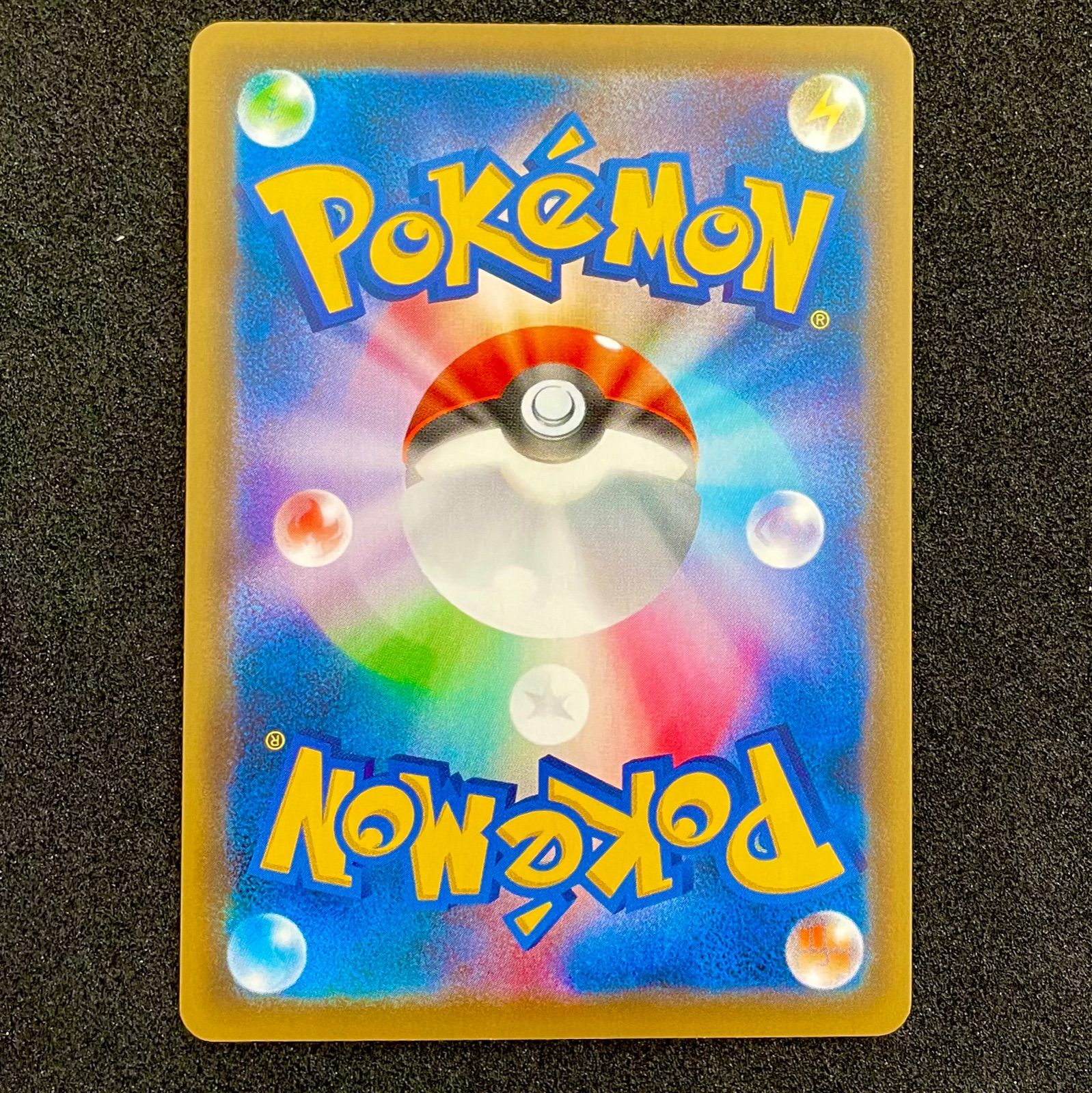 ポケモンカード キクコ sr - メルカリ