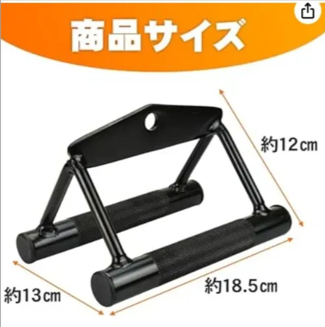 プルダウンバー V字型ハンドル ケーブルアタッチメント 両腕