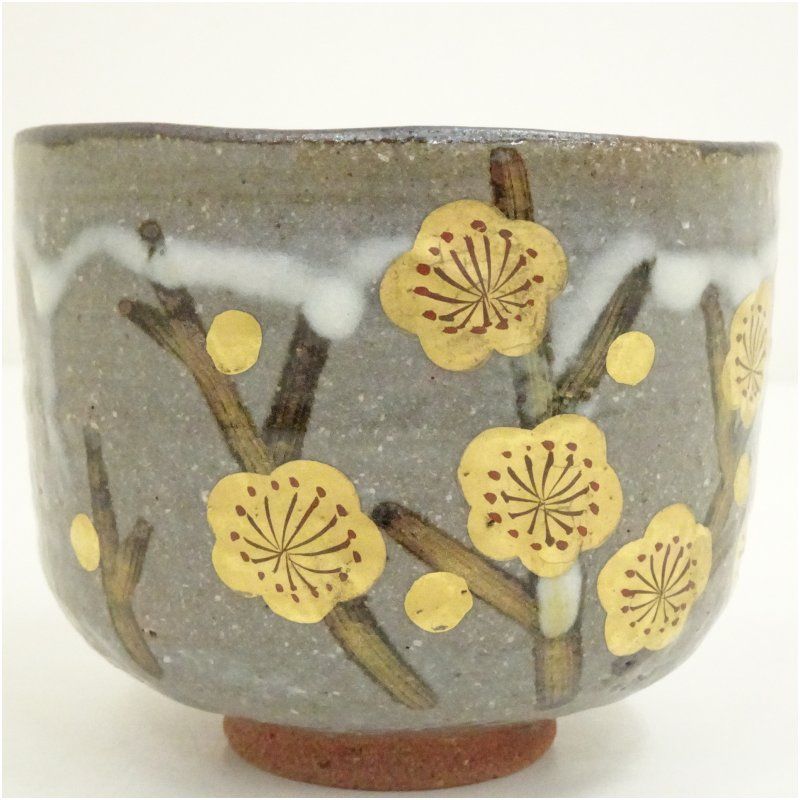 京焼 中村与平造 乾山写梅文筒茶碗（箱付） 茶道 抹茶 おしゃれ