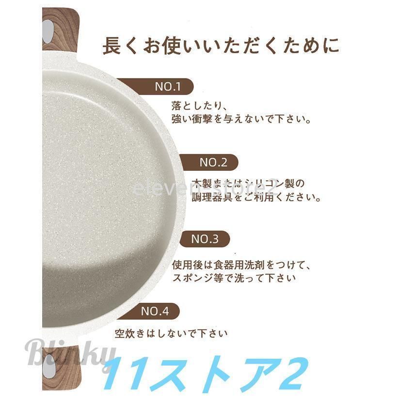 深型 両手鍋