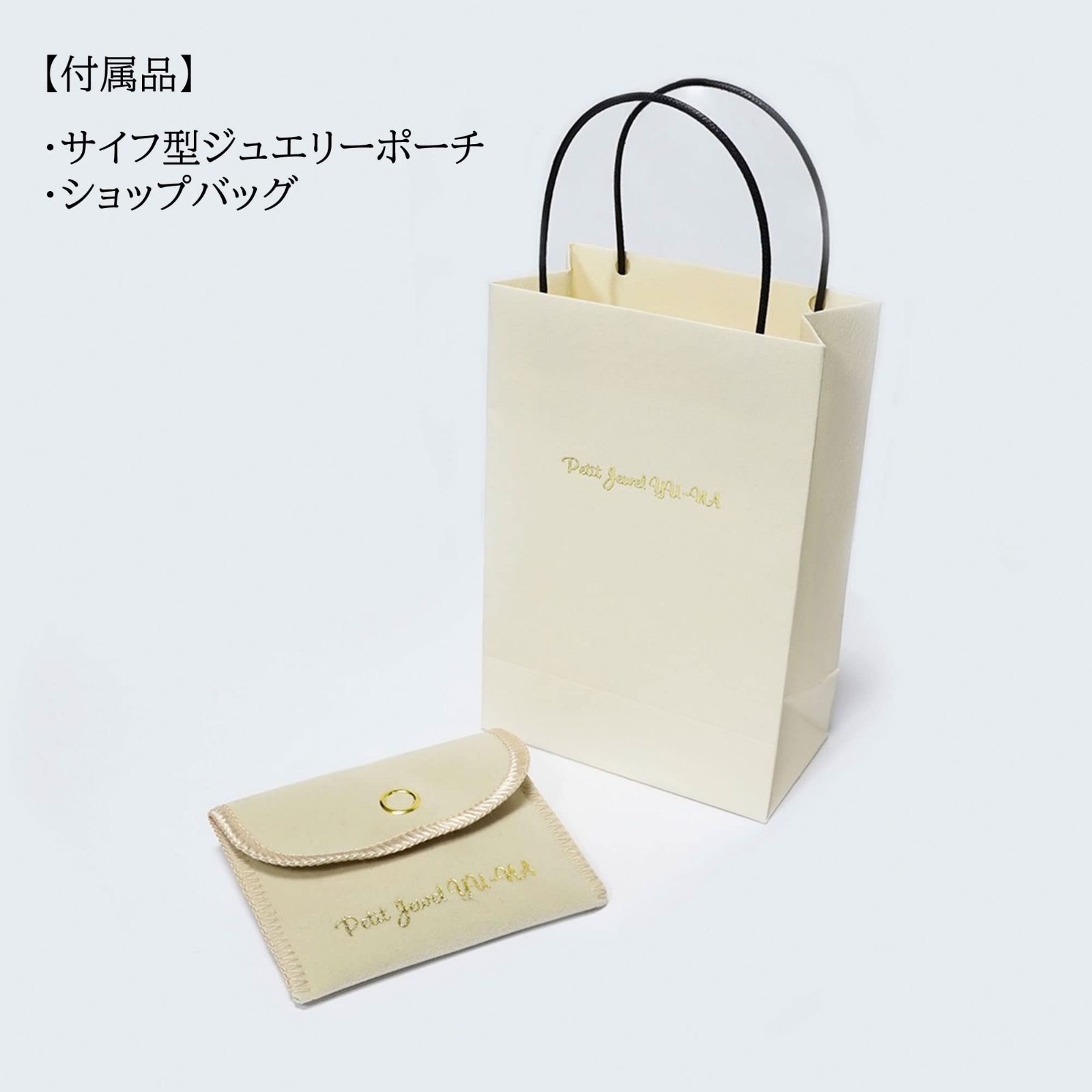 Petit Jewel YU-NA ペア ピアス 2個セット ステンレス 316 - その他