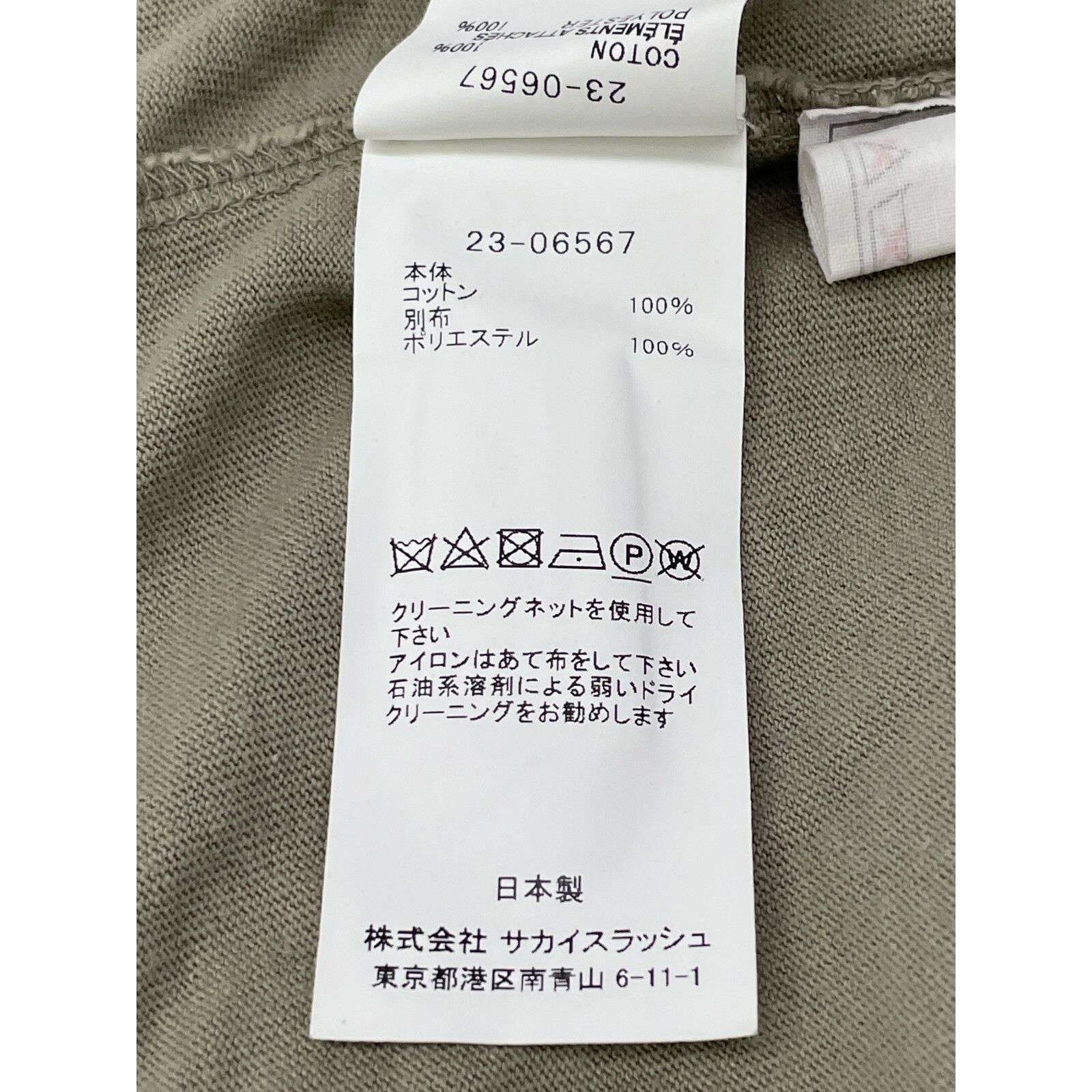 ｶｰｷ Solid