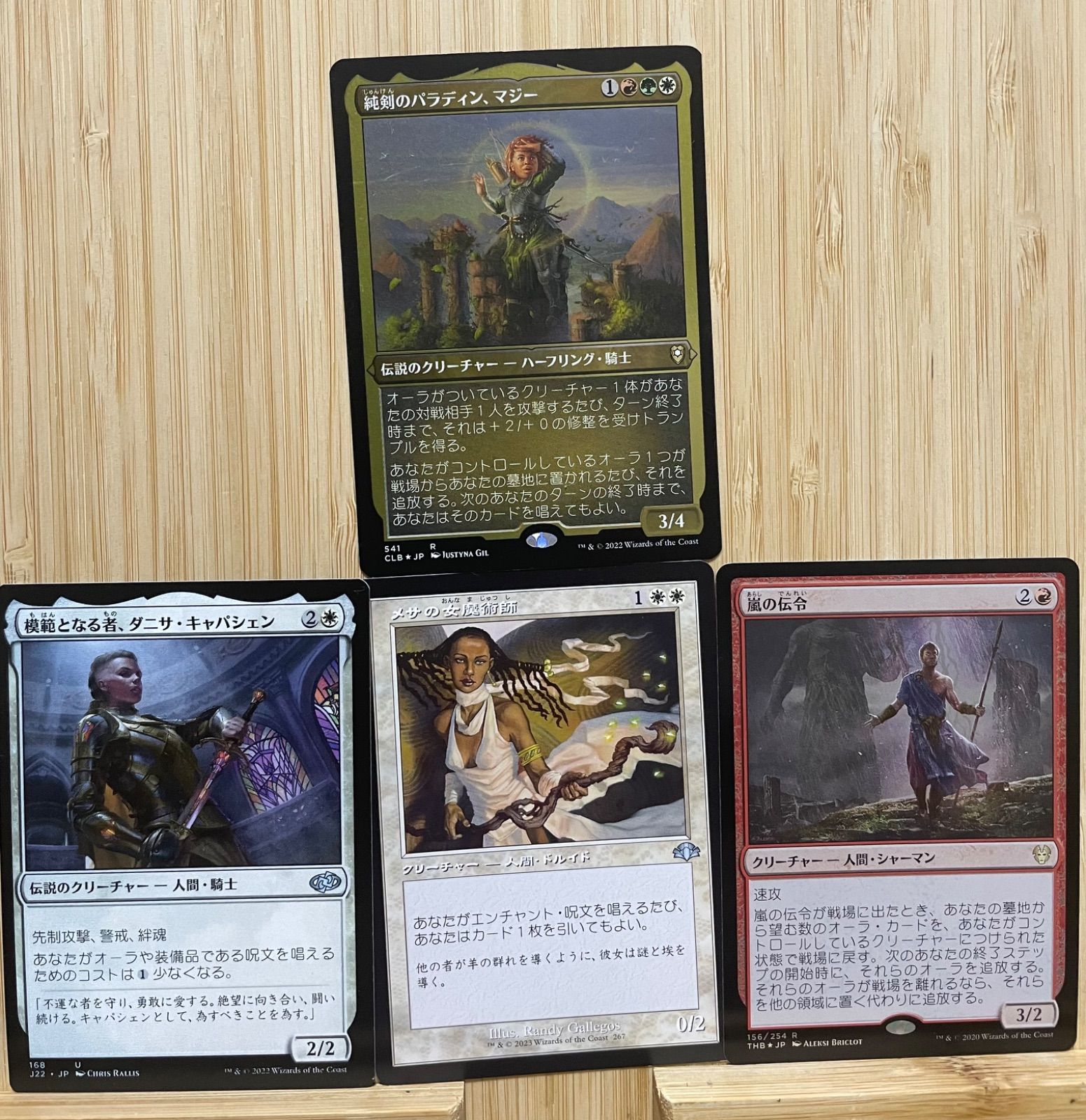 777円☆ワクワク統率者デッキ 初心者オススメ！MTG 構築済みデッキ EDH - メルカリ