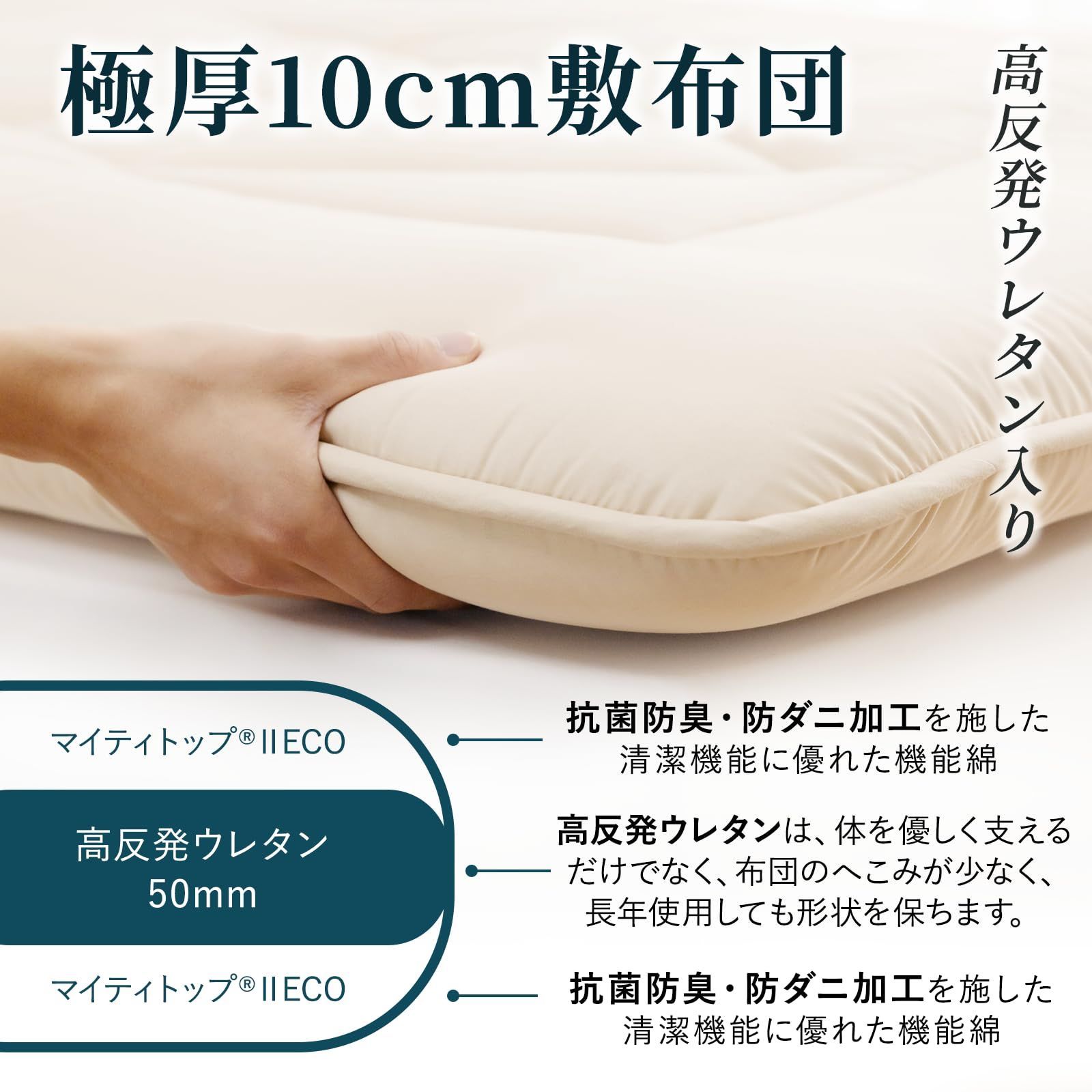 10cm ボリューム