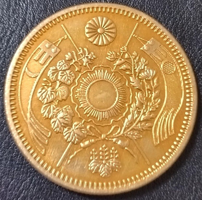 N652 旧20円 明治25年 二十円 金貨 参考品 レプリカ - メルカリ