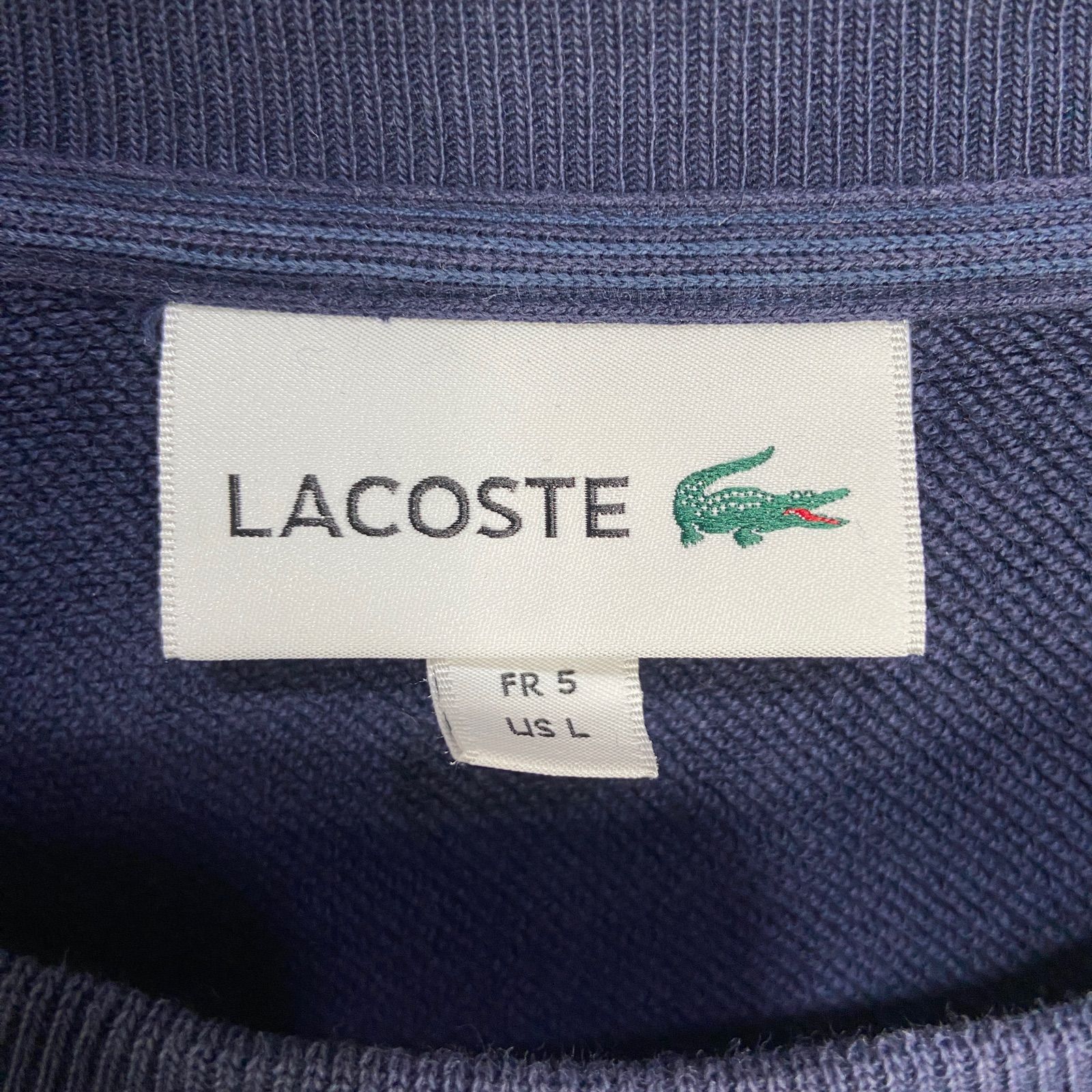 ☆LACOSTE☆ラコステ☆ロゴスウェット☆ロゴ刺繍☆ネイビー☆L☆B25M 
