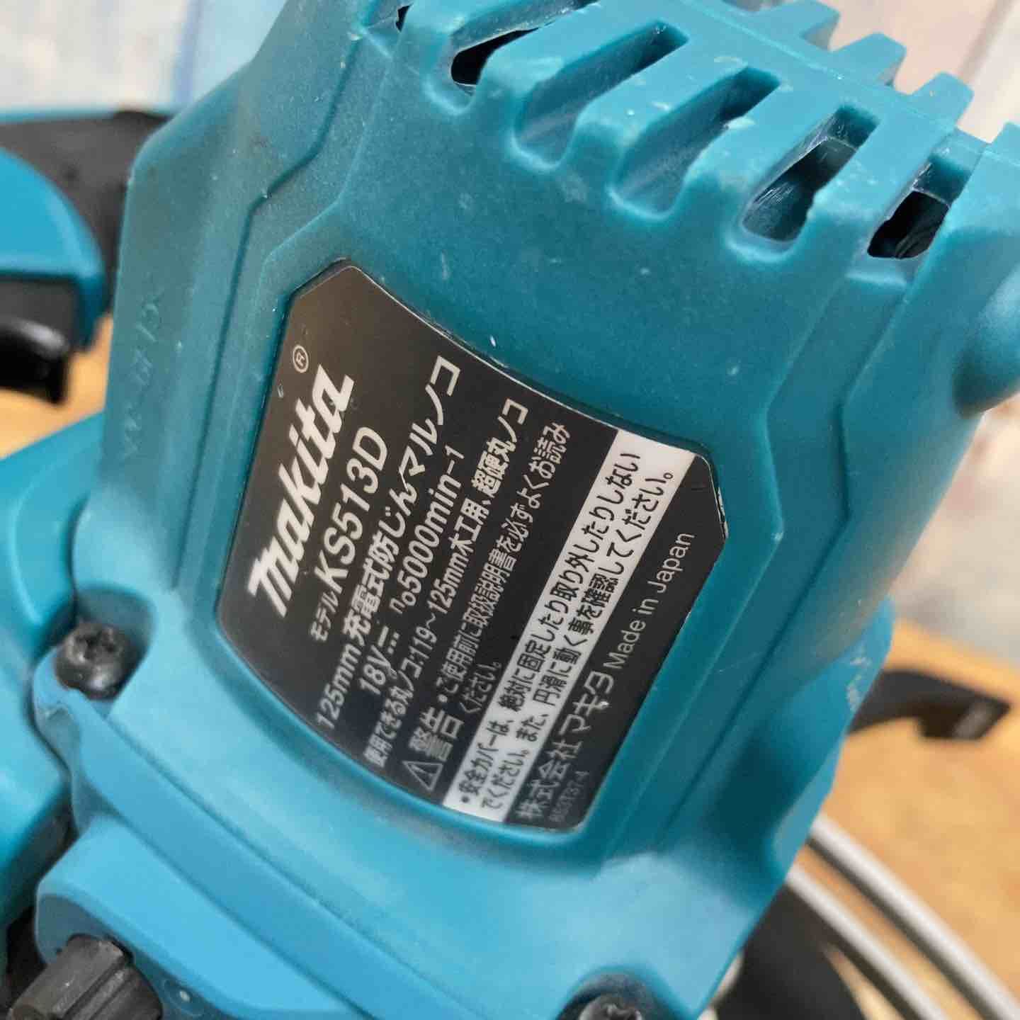 18V 柏店