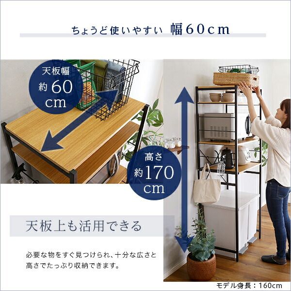 炊飯器 スライドトレー