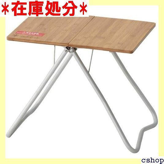 snow peak Myテーブル竹 snow peak（スノーピーク） Myテーブル竹【LV