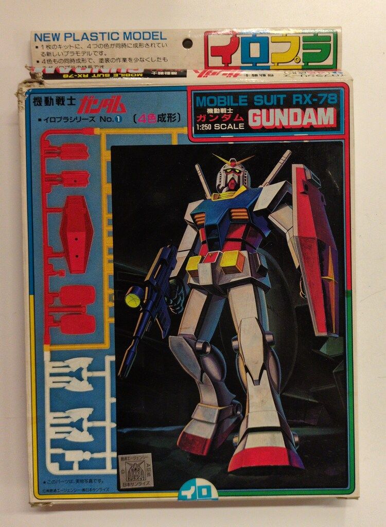 1/250 RX-78 ガンダム 「機動戦士ガンダム」 イロプラシリーズNo.1 Yahoo!オークション - 1円～バンダイ 1/250 イロプラ RX-78