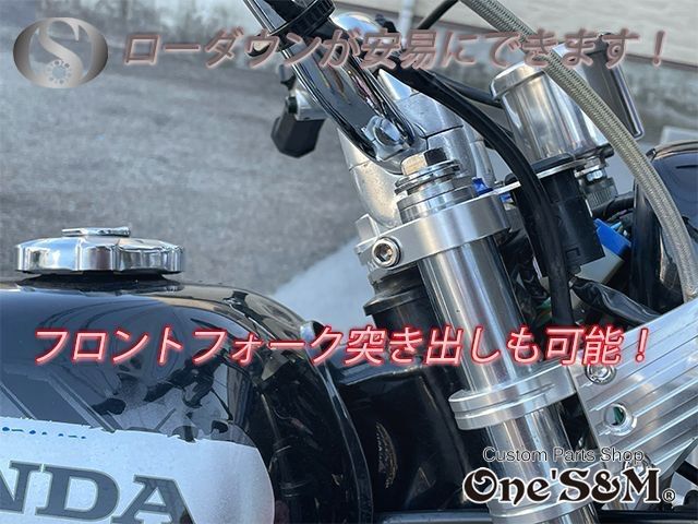 エイプ Ape50 Ape100 ＣＮＣトップブリッジＳＰ ステムナット付