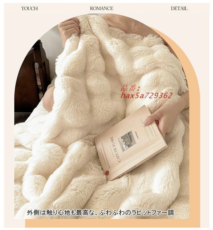 キング ラビットファー調