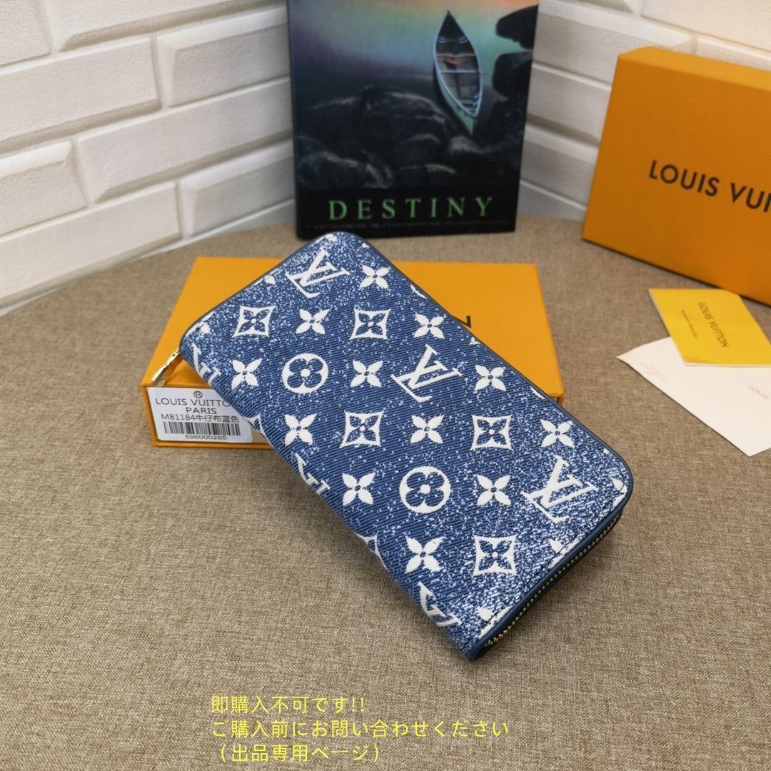 激レア限定品‼️極美品‼️ Louis Vuitton トライバルマスク　長財布 LOUIS VUITTON】【トライバルマスク】ルイヴィトン『モノグラム