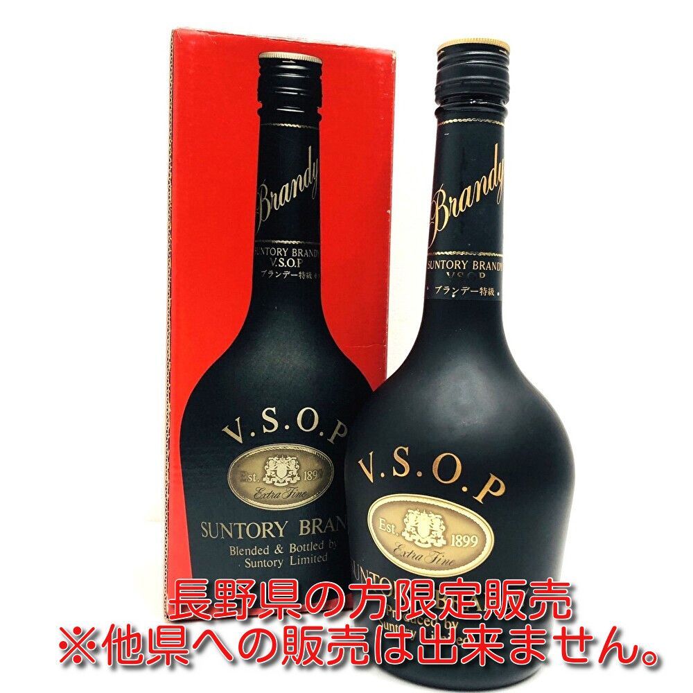 サントリー ブランデー特級 VSOP 660ml 箱付 古酒 - メルカリ