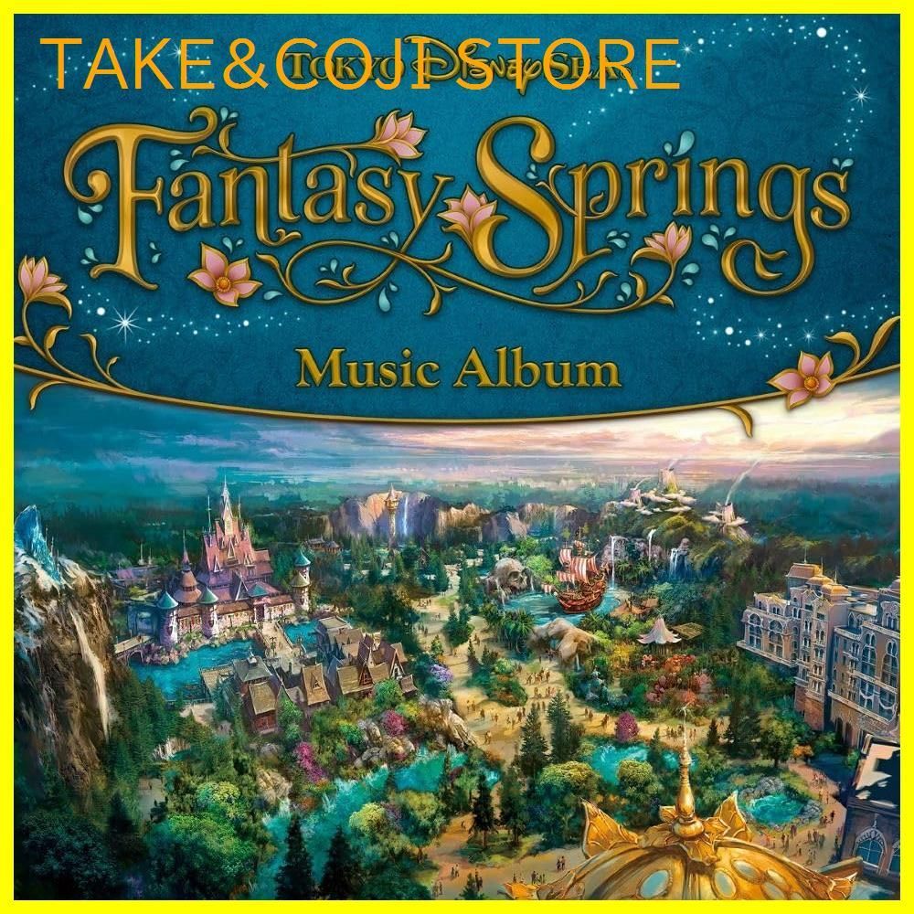 新品未開封】ファンタジースプリングス ミュージック・アルバム 東京 