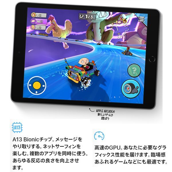 Apple iPad9 第9世代 MK493J/A Docomo Wi-Fi+cel 2021 64GB A2604 [A13 