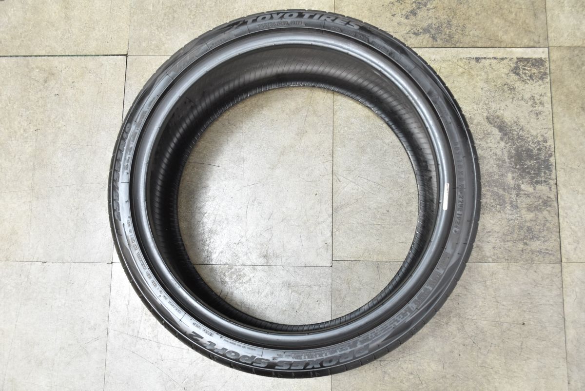 トーヨー プロクセス