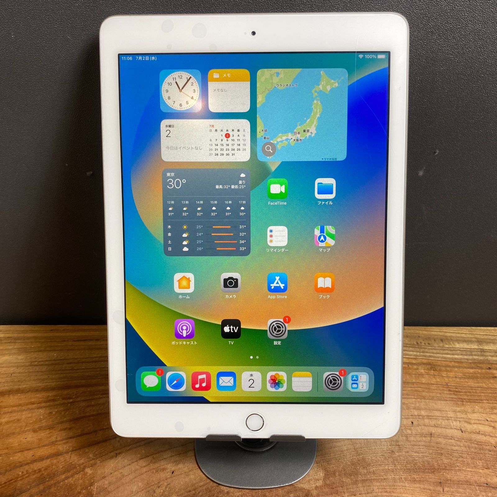 iPad Wi-Fi 32GB 第5世代 美品 中古 iPad 第5世代（ネットワーク：Wi
