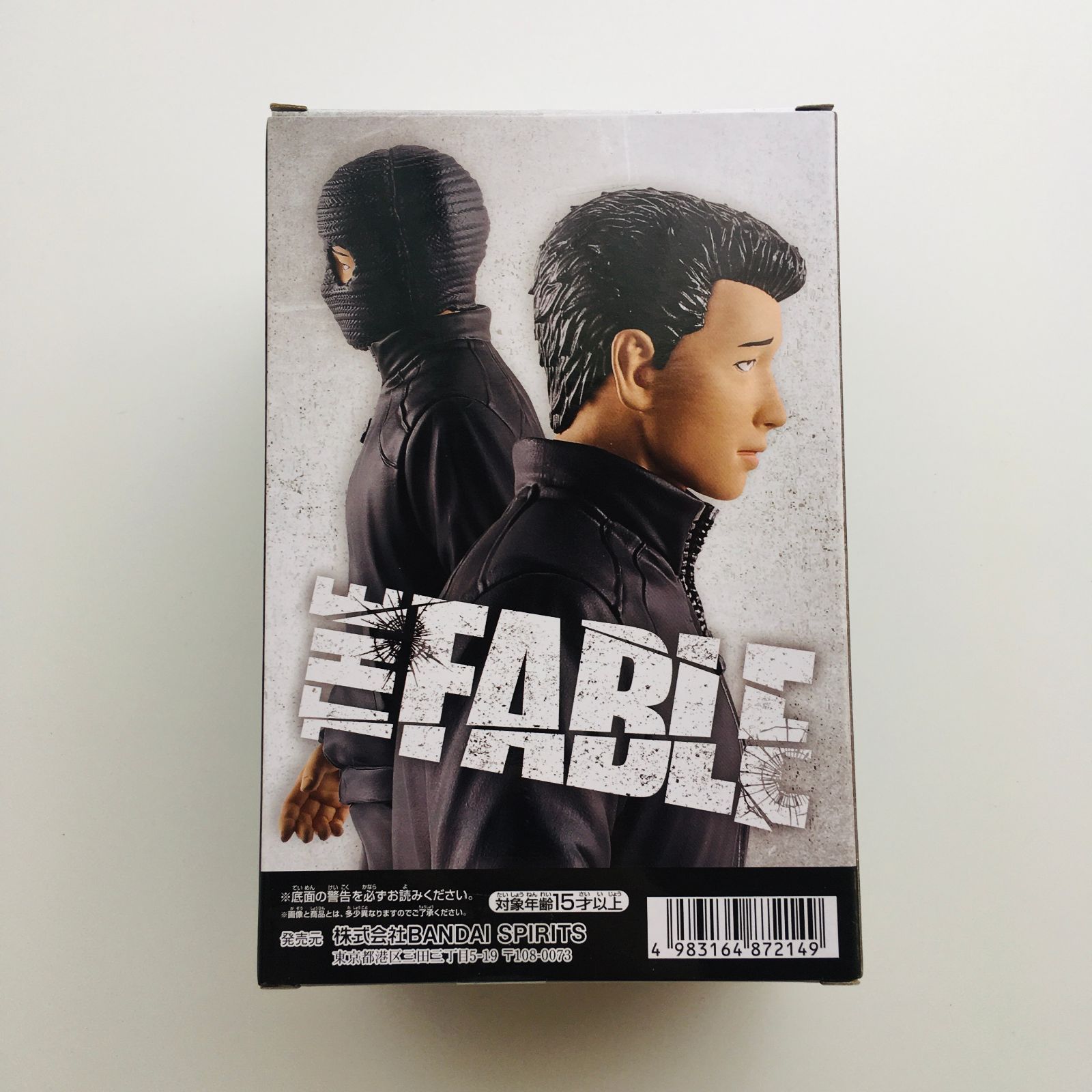 新品未開封】ザ・ファブル 佐藤明 フィギュア - メルカリ