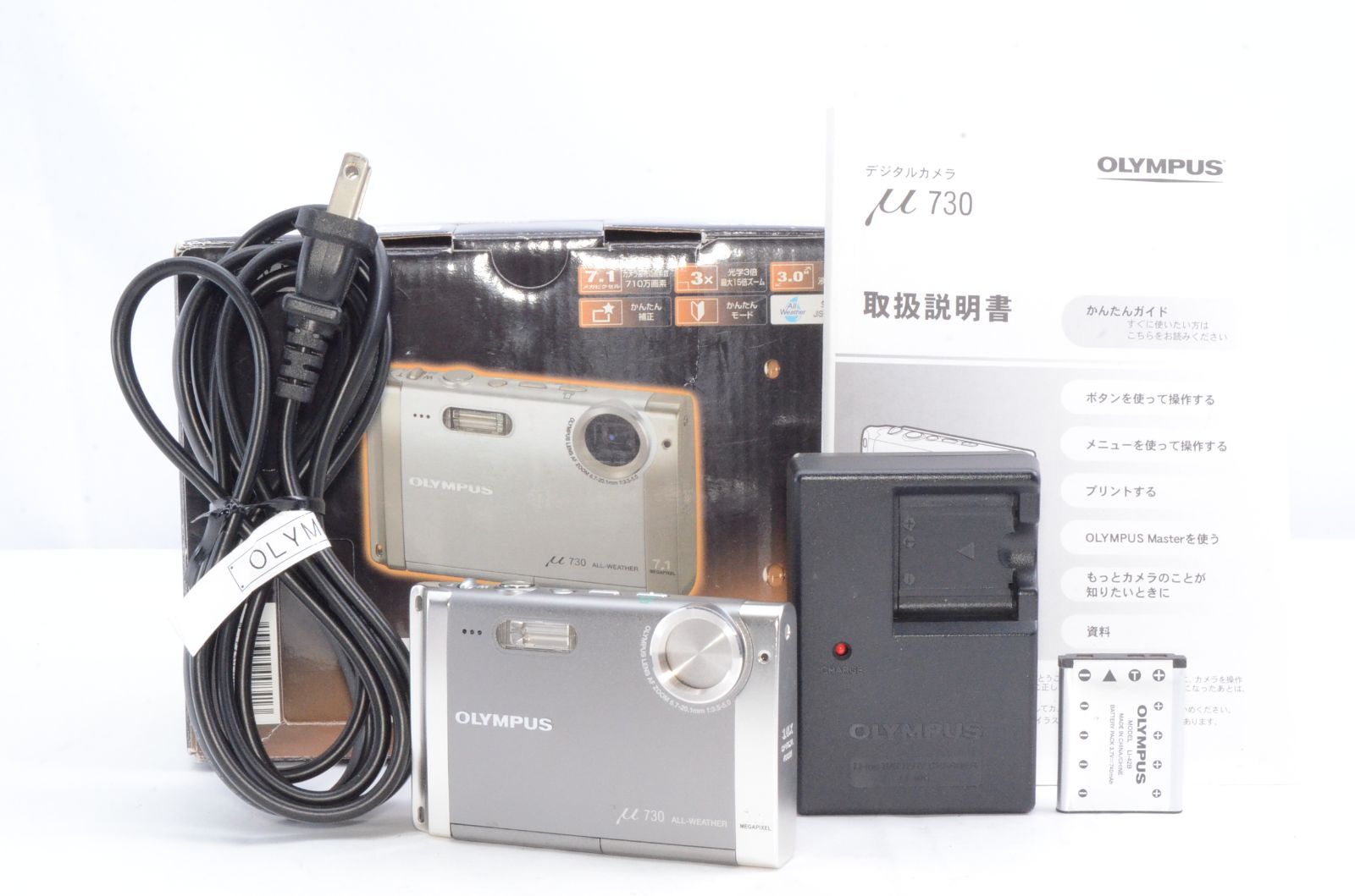 OLYMPUS オリンパス μ730 動作品 デジタル カメラ コンパクト コンデジ AF Zoom 2406002Y