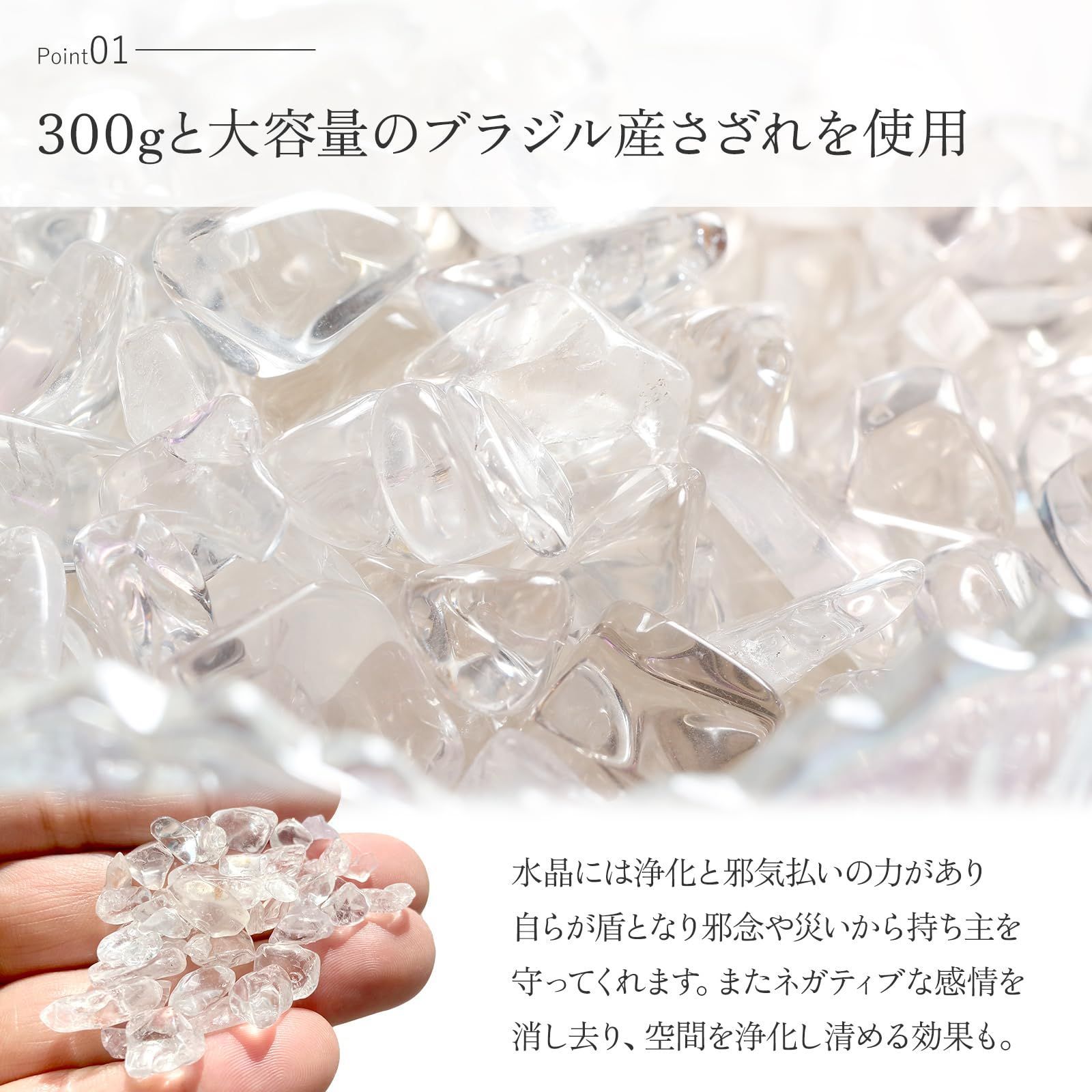 ☆特別ご提供☆万能の石♡浄化【2kg高透明水晶さざれ♢ブラジル