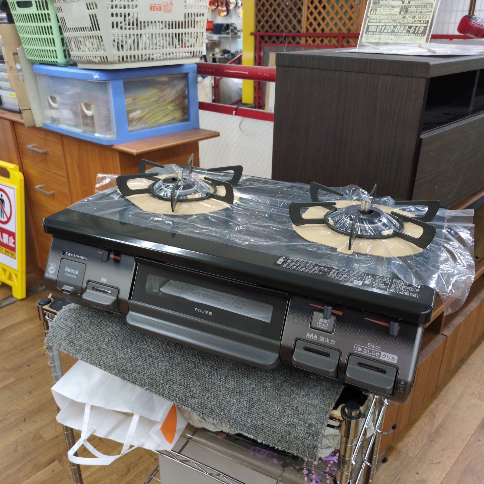 J538 箱なし未使用☆2023年製☆Rinnai☆LPガスコンロ☆水無し両面焼き