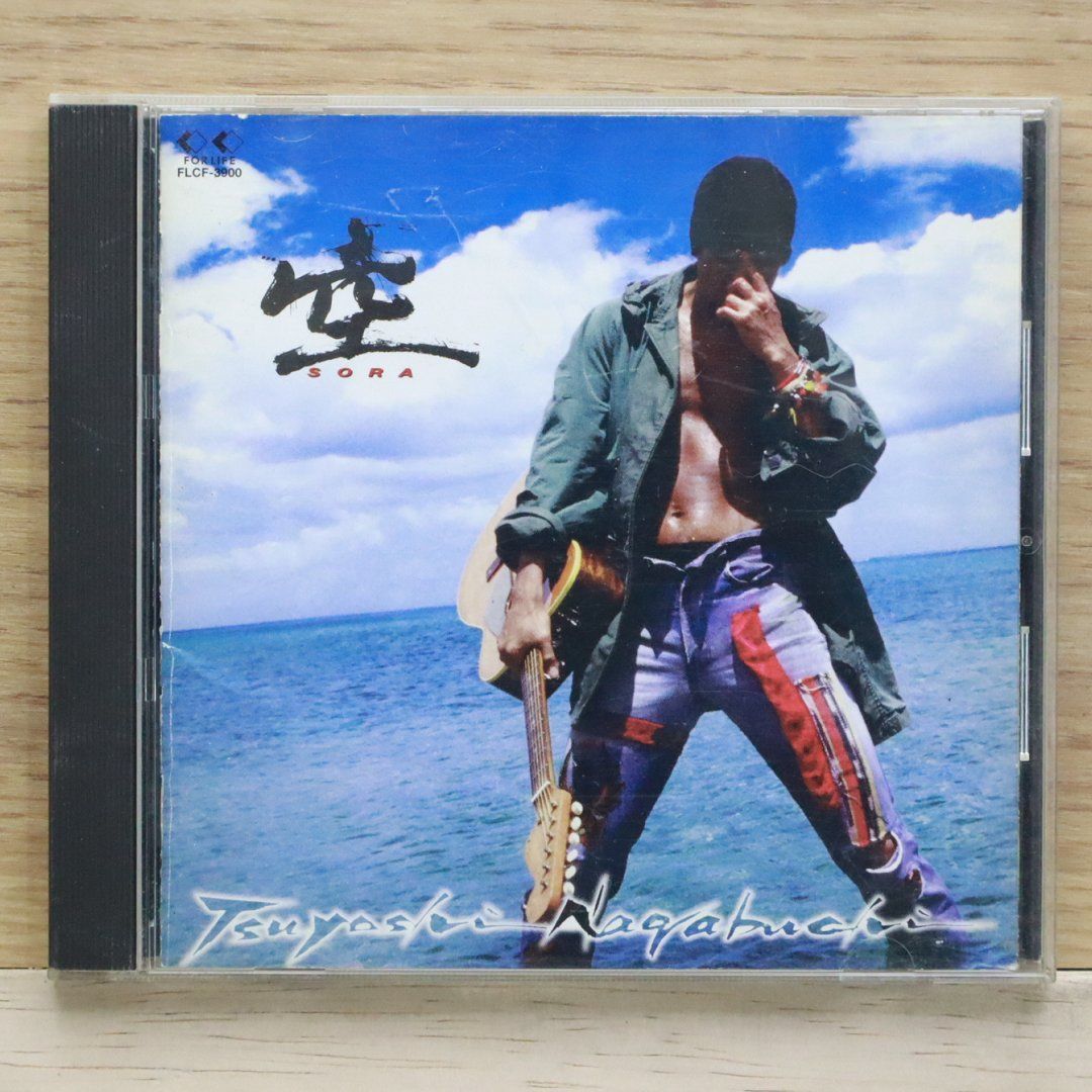 Amazon.co.jp: 長渕剛 | BEST~空~: ミュージック