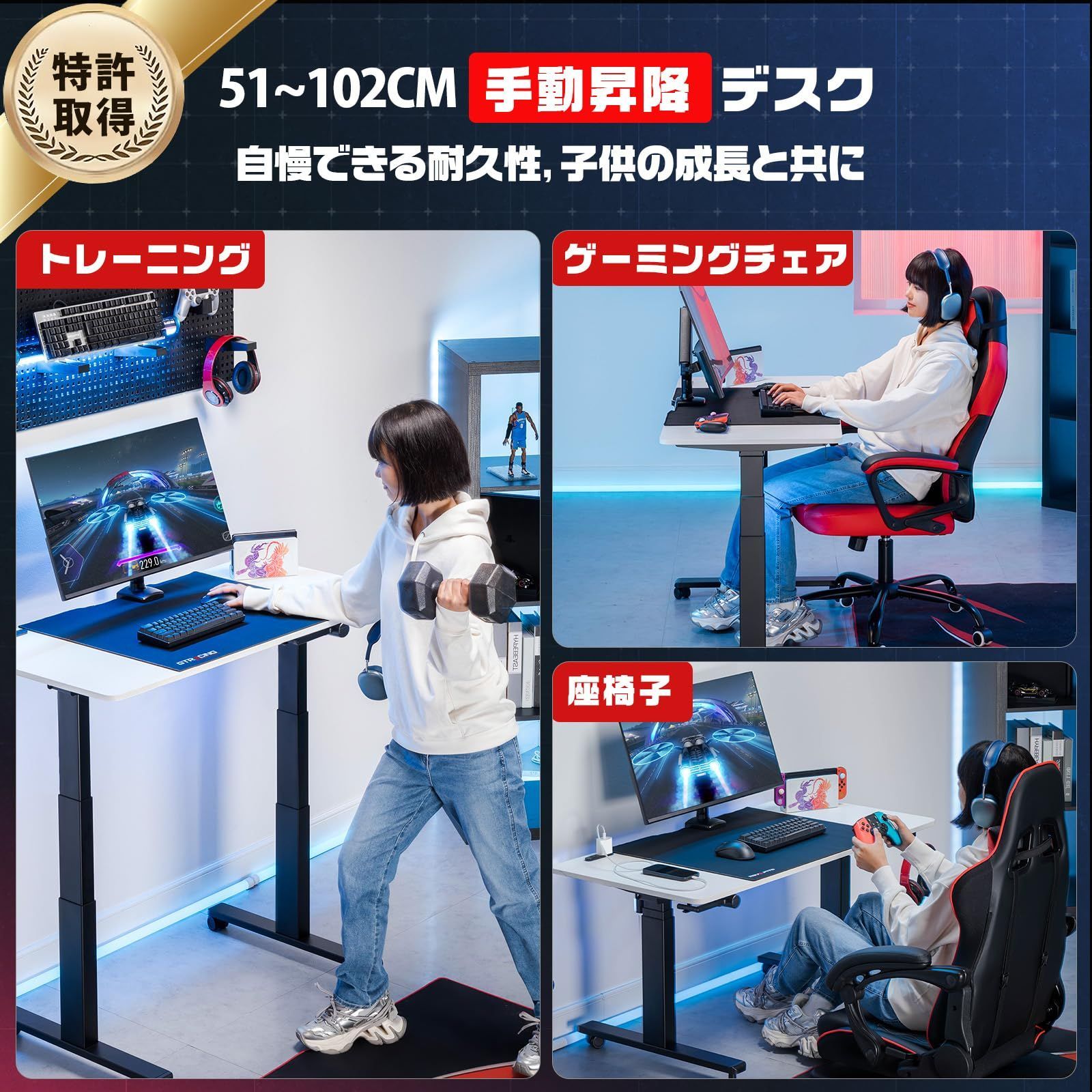 ローデスク スタンディングデスク