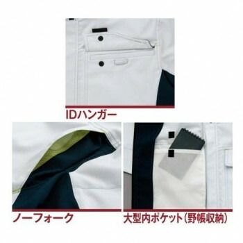 長袖ブルゾン
