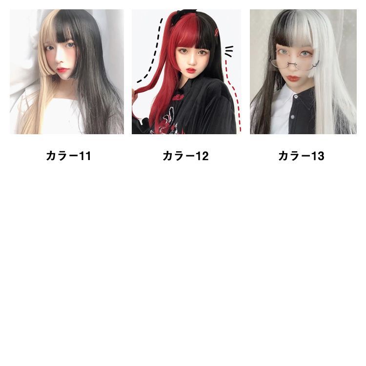 姫カット ウィッグ ロング インナーカラー フルウィッグ 自然 姫
